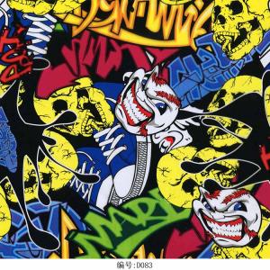 High Quality 50cm Width Water Transfer Imaging New Design Water Transfer Printing Film